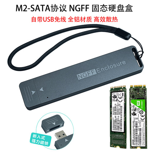 2280固态硬盘盒NGFF PCIE NVME转电脑USB3手机掌机typec外置9210B