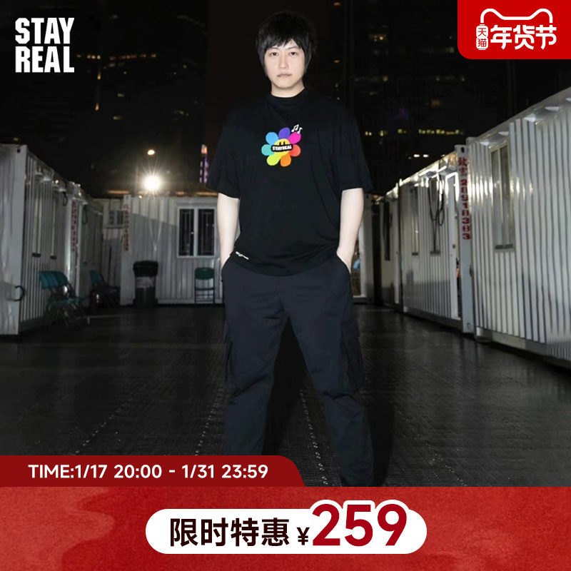 阿信同款STAYREAL就是爱绽放T恤无性别短袖男女oversize情侣宽版
