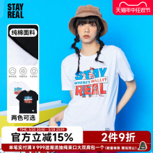 STAYREAL威利在哪里联名T恤无性别纯棉短袖潮牌男女潮流情侣简约