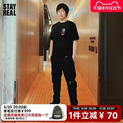 好久不见限定T恤无性别STAYREAL