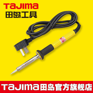 家用大功率电子维修焊接工具 TaJIma田岛电烙铁电焊枪焊锡枪外热式