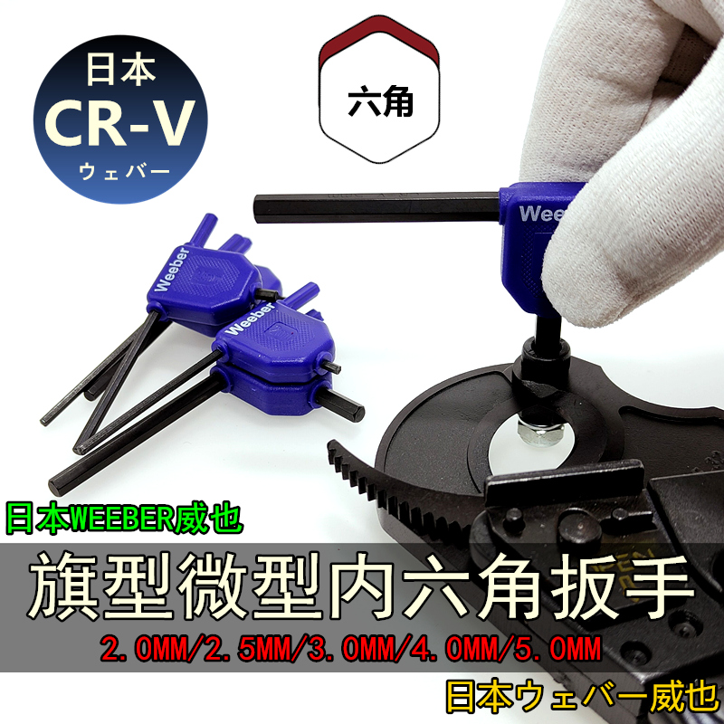 旗型快速型轻便方便携带