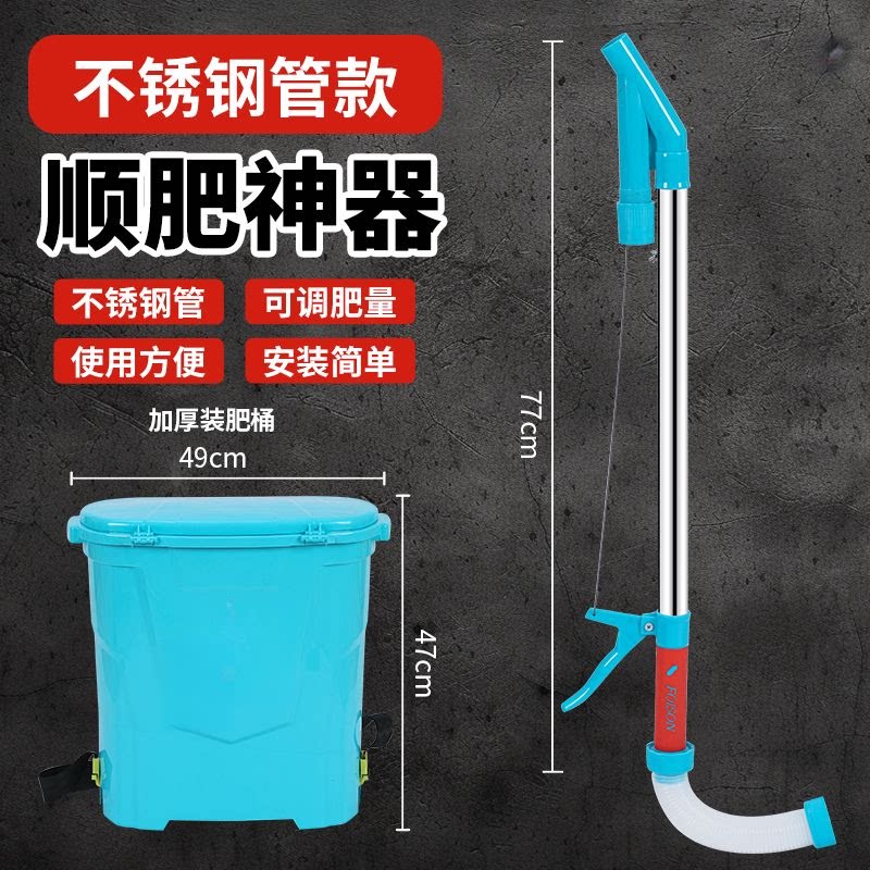 农用施肥神器溜肥玉米蔬菜点肥器多功能烟甘蔗施肥器人工追肥神器