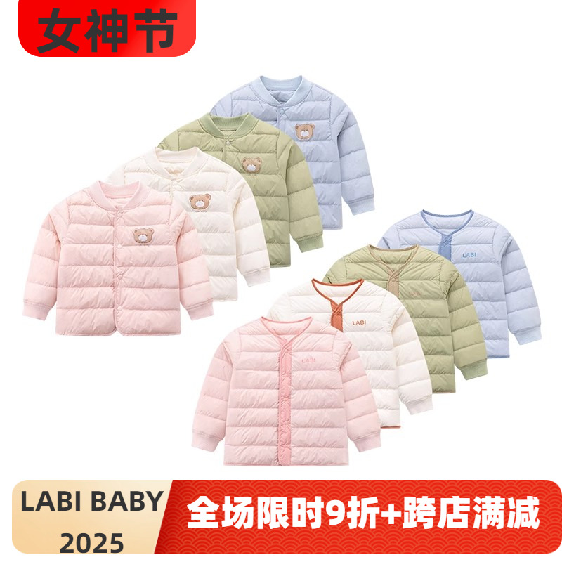 拉比羽绒内胆新款宝宝羽绒服