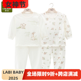 套装 拉比婴儿内衣夏儿童内衣薄款 全棉2025春夏宝宝纯棉睡衣空调服