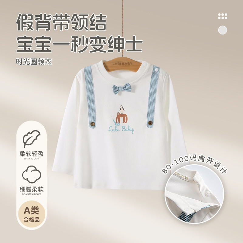 拉比T恤上衣长袖打底衫图片