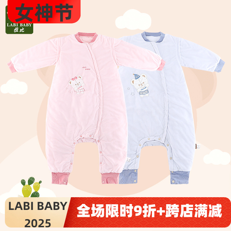 商场同款】拉比婴儿睡袋冬款加厚2022宝宝分腿睡袋婴儿冬装防踢被