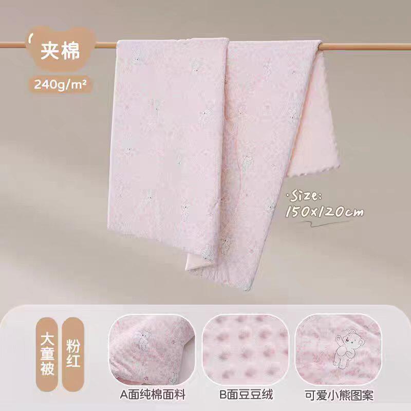 拉比豆豆绒大童被150*120 儿童幼儿园秋冬被子