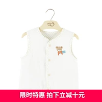 Rabbi chính thức flagship bé vest mùa xuân và mùa thu mùa hè nam và nữ bé vest vest vest bé quần áo sơ sinh - Áo ghi lê áo gile thu đông cho bé trai