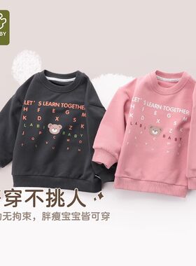 拉比儿童卫衣薄绒宝宝卫衣