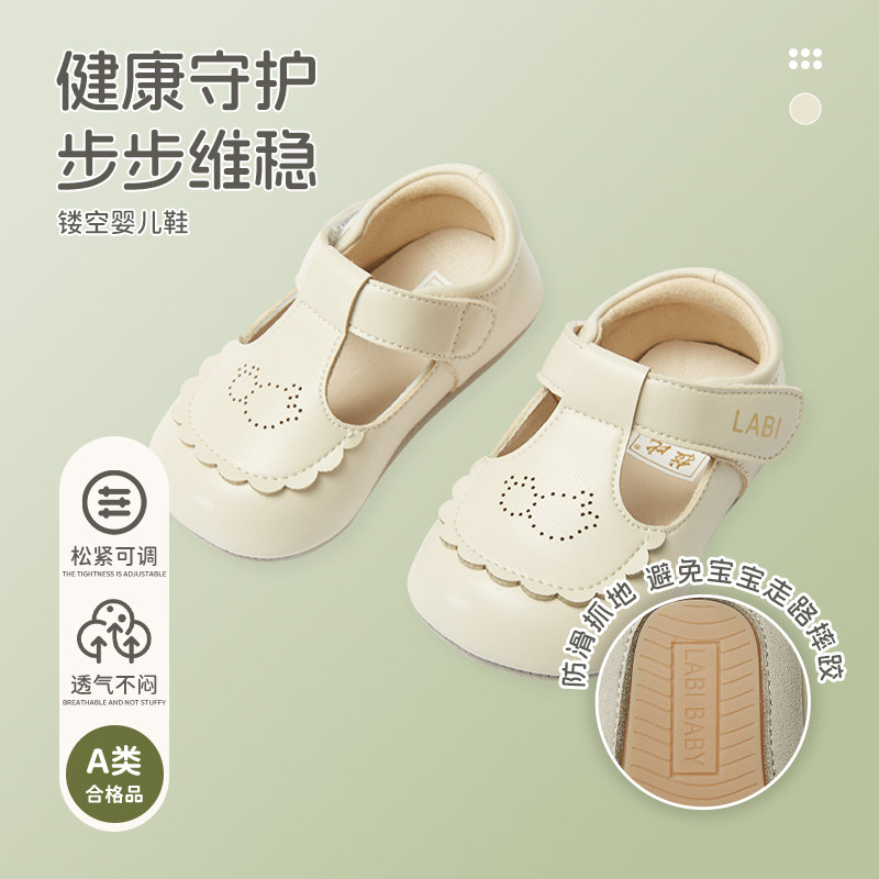 商场同款拉比婴儿鞋2025新款女宝宝学步鞋软底防滑公主鞋女童鞋子