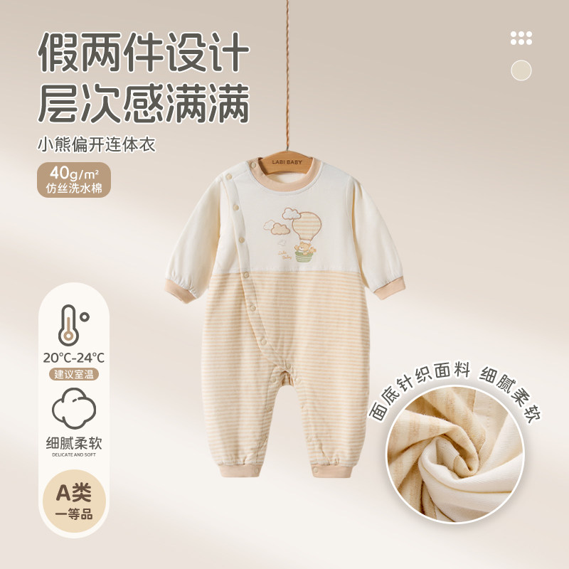 商场同款】拉比新生儿偏开连体衣薄夹棉26初生宝宝家居服爬服春装