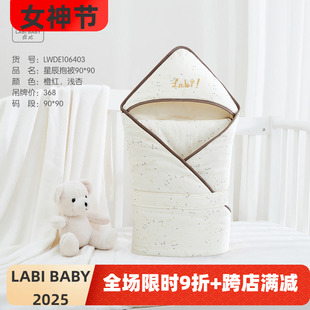 专柜同款拉比婴儿抱被纯棉柔软加厚2023春秋新款出生宝宝被子用品