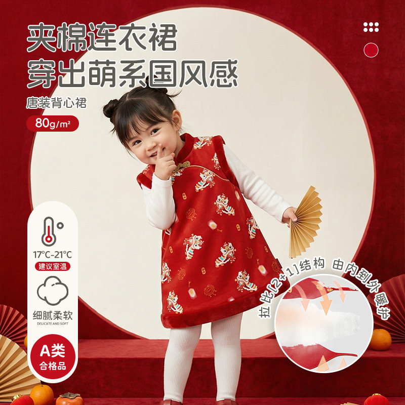 拉比唐装2025新款女童背心连衣裙大红色宝宝拜年服女童过年衣服厚