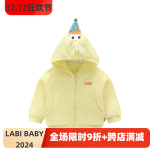 专柜同款拉比官方旗舰店童装2024春款男女童外套连帽休闲简约时尚