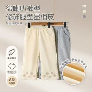 商场同款】拉比女童裤子春夏2026春装新款女宝宝微喇叭长裤子薄款