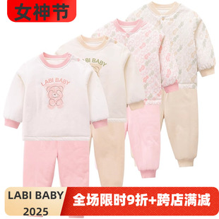 夹棉冬装 男童家居服女宝宝内衣套装 2024专柜新款 拉比儿童保暖套装