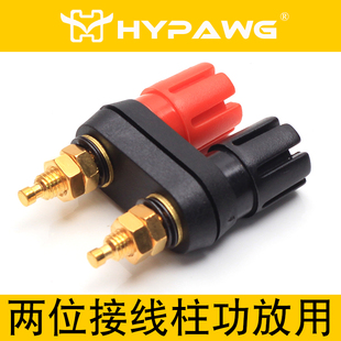 纯铜连体双位音箱音响功放输出插座接线柱端子接口配件4MM香蕉座