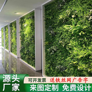 防褪色绿植墙面装 饰背景墙 饰仿真植物墙阳台假花塑料草坪门头店装