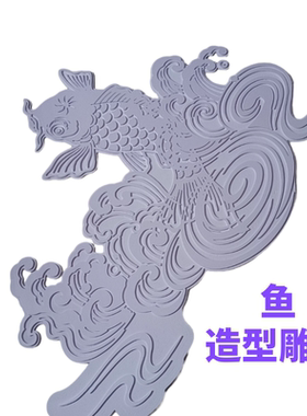 定制壁画雕刻pvc二维雕刻凹雕铣底双色板水晶亚克力浮雕牌匾雕刻