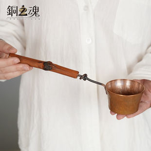 铜勺子茶勺纯铜日式分茶勺汤勺长柄点茶舀茶小水瓢水勺铜茶具配件