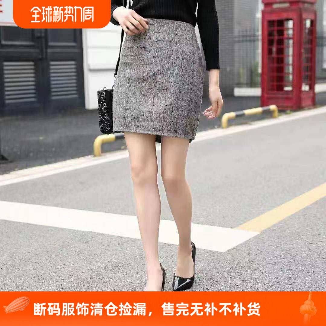 格子毛呢a字半身裙女春秋季短裙百搭显瘦复古包臀裙显高方格裙子