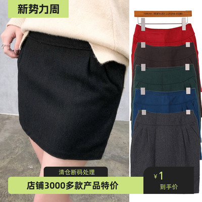 毛呢韩版秋冬职业风短裙子