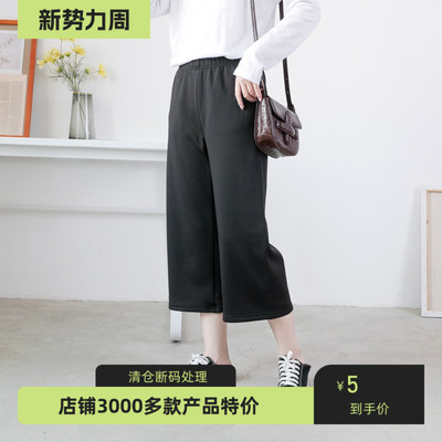 2025抓绒春秋季韩版女居家阔腿裤