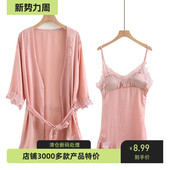 春秋轻性感睡衣女两件套丝绸软绵绵外穿冰丝吊带睡裙带胸垫家居服