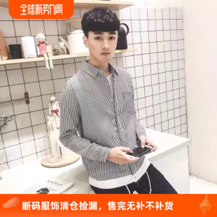 日系秋季男士长袖条纹衬衫情侣衫原宿修身潮牌韩版学生宽松外套