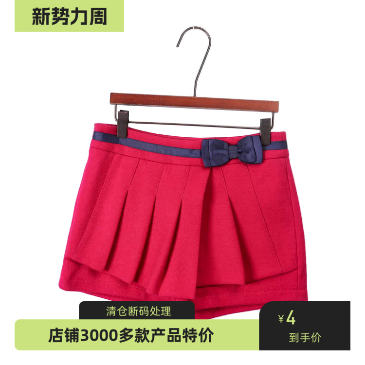 新款裙裤学生运动会羊毛演出服