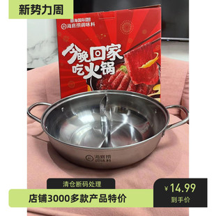 送礼包盒304不锈钢火锅盆加厚鸳鸯锅火锅家用电磁炉专用火锅商用
