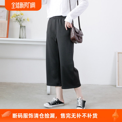 2026抓绒春秋季韩版女居家阔腿裤