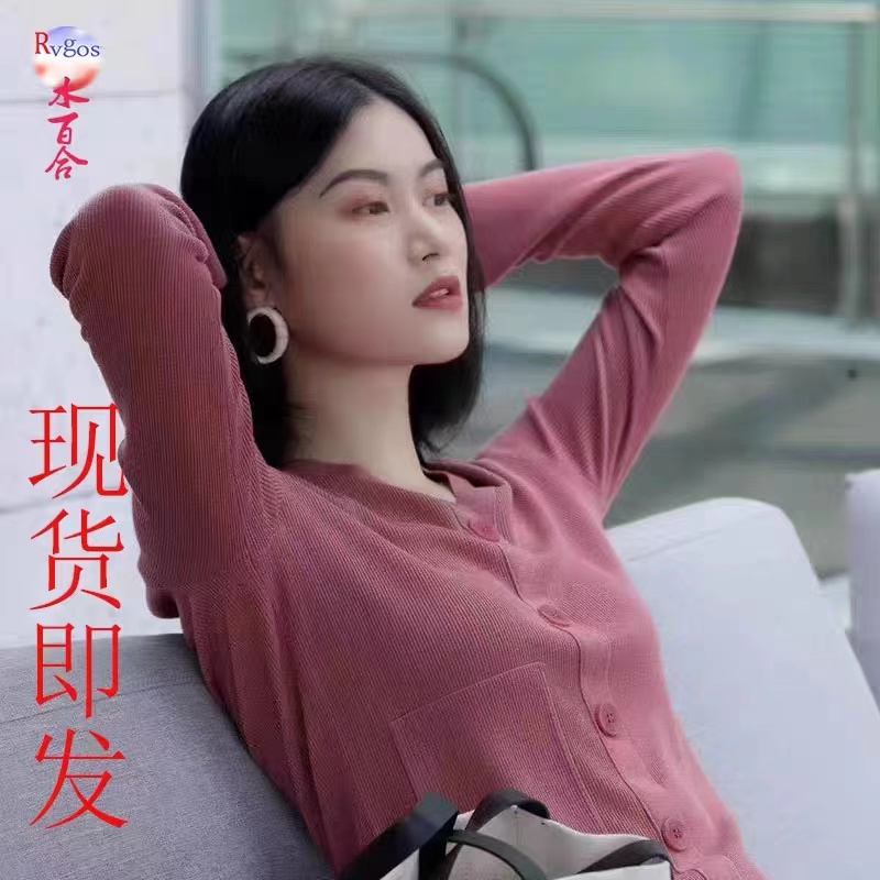 2025年秋款女装时尚豆沙红长袖百搭V领内搭修身加厚精纺针织衫