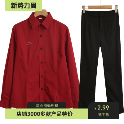 职业装酒红衬衫女长袖套装大码