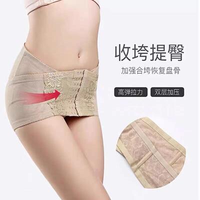 盆骨带产后收跨孕妇耻骨矫正带假胯宽恢复专用收腹带神器薄款夏天