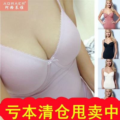 一体式带胸垫背心舒适莫代尔