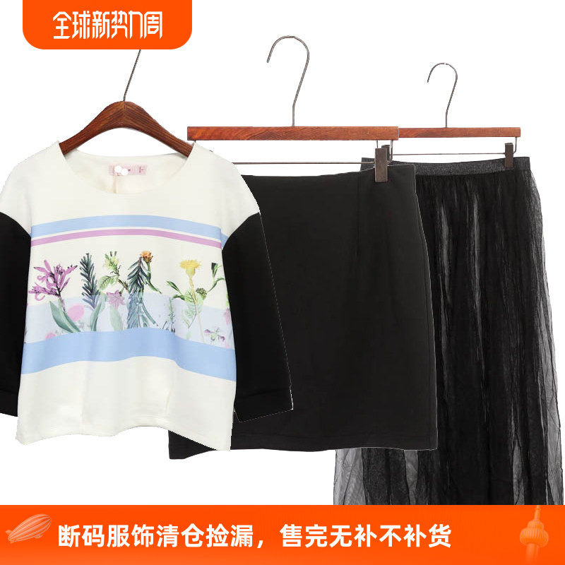 0短款长袖女上衣配高腰三件套图片