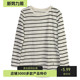 宽松显瘦百搭针织衫 2025秋季 韩版 拼色条纹圆领套头长袖 女装 时尚