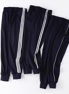 纯棉校服裤子男女高中学生两条杠藏蓝色春秋运动双杠白边初中校裤