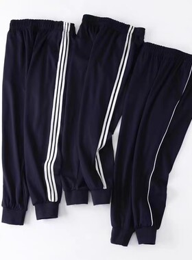 纯棉校服裤子男女高中学生两条杠