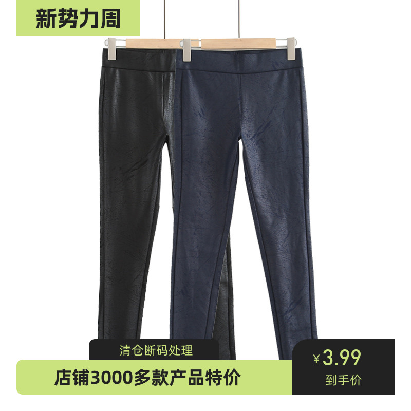 涂层2024春秋新款皮裤黑色修身小脚铅笔裤松紧腰紧身打底裤
