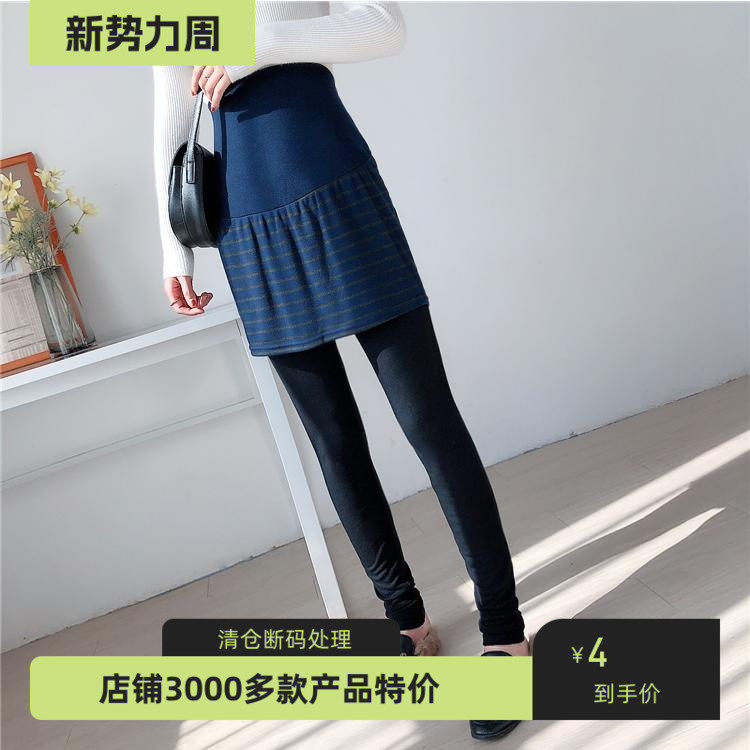 外贸日单孕妇打底裤假两件女外穿春秋新款大码裙裤一体裙子小脚裤,孕妇装/孕产妇用品/营养,孕妇打底裤,淘宝优惠券,粉丝福利购,淘宝优惠卷