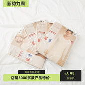 安哥拉兔毛男女士蕾丝羊毛宽松显瘦打底衫 上衣弹力睡衣保暖内衣