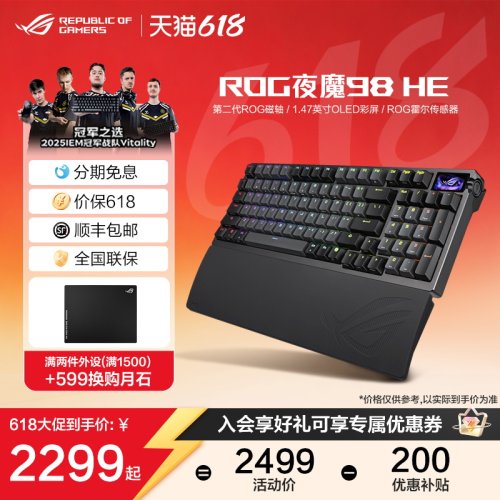 ROG夜魔98 HE磁轴键盘第二代ROG磁轴无线8K回报率1.47英寸OLED彩屏Gasket结构 玩家国度