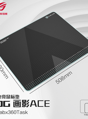 【ROG周边】ROG 画影ACE 鼠标垫AIMLAB 合作版 加厚锁边电竞游戏鼠标垫防水防尘