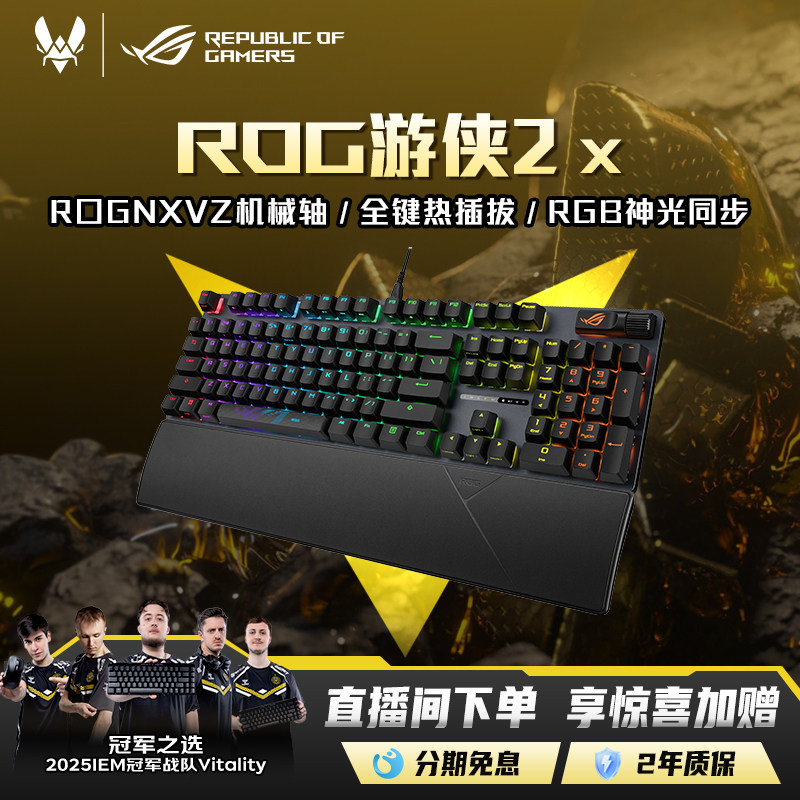 ѩ����� V2 ��ABS�����2 X ROG����2 X��е�������л�е�� 737.1Ԫ(������)