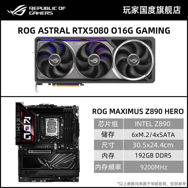 ROG, Asus, золотой игровой ноутбук, LCD-дисплей, RTX5080, 5090, официальный фирменный магазин