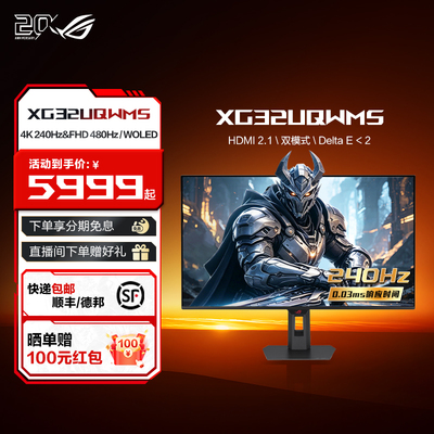 ROGXG32UQWMS4k240HzWOLED