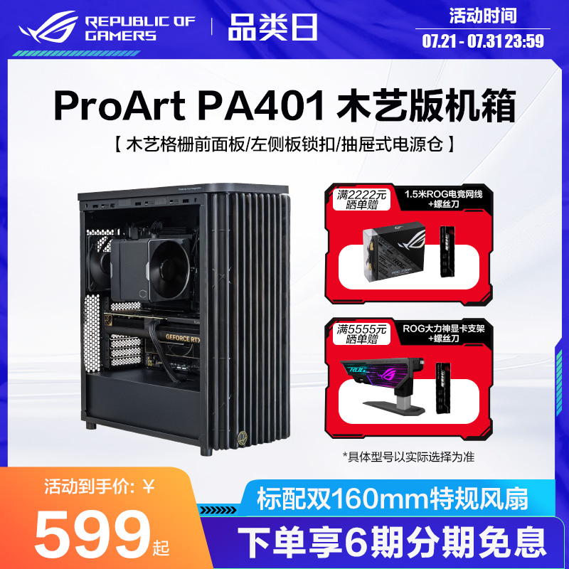 优秀兼容性 良好散热风道